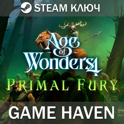 Age of Wonders 4: Primal Fury 🔑 Steam 0% РФ+СНГ+Турция