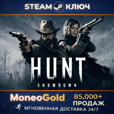 Hunt: Showdown Steam Key  GLOBAL +RU / CIS +GIFT