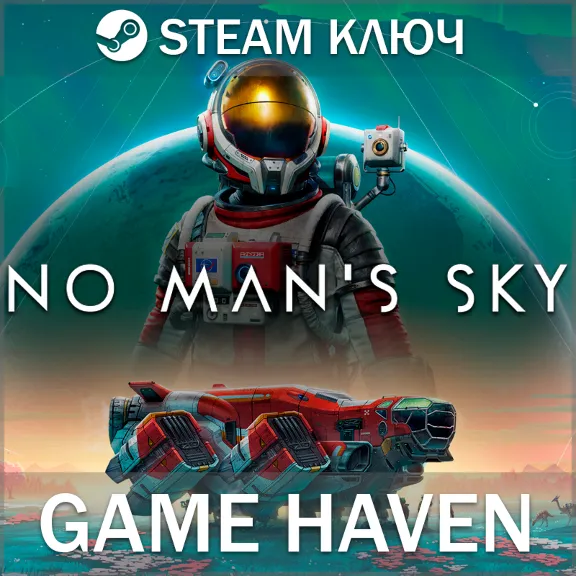 No Man&acute;s Sky 🔑 Steam Key RU+CIS