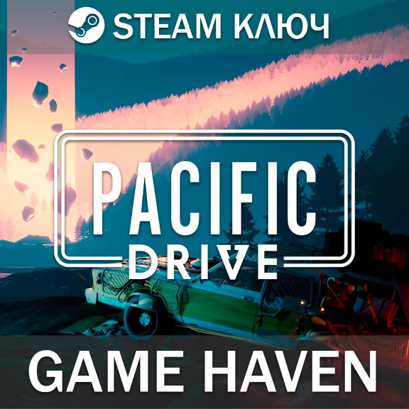 Pacific Drive 🔑 Steam 0% РФ+СНГ