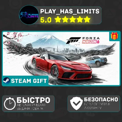 🎁Forza Horizon 6 *RU/BY/UA/CIS Steam Auto