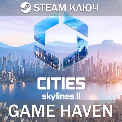 Cities: Skylines II - Выбор издания - Steam Ключ РФ+СНГ+Турция
