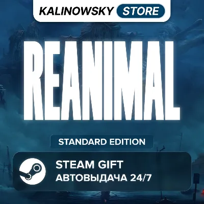 🚀REANIMAL · STANDARD · WORLDWIDE