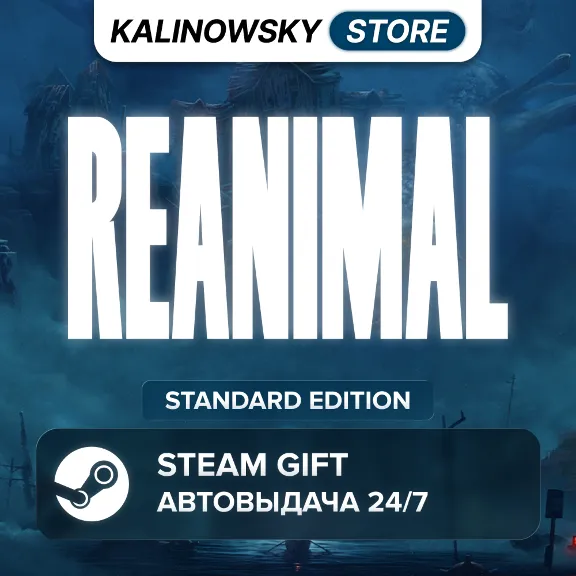 🚀REANIMAL · STANDARD · WORLDWIDE