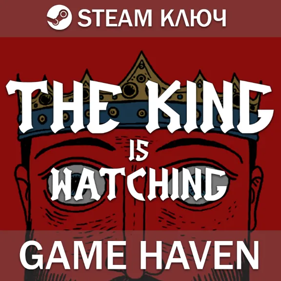 The King is Watching 🔑 Steam 0% RU+CIS
