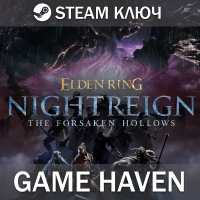 ELDEN RING NIGHTREIGN: The Forsaken Hollows - Steam key RU+CIS