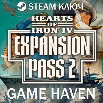 Hearts of Iron IV: Expansion Pass 2 🔑Steam Ключ РФ+СНГ