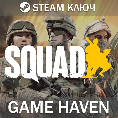 SQUAD 🔑 Steam Ключ РФ+СНГ