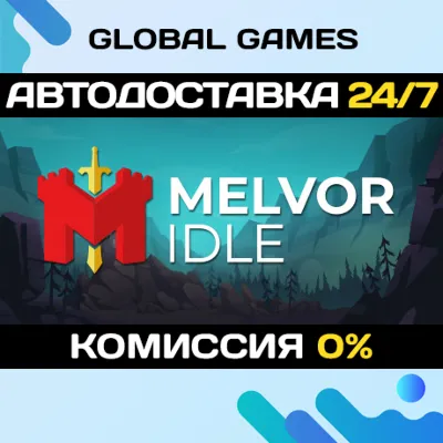 Melvor Idle🔑Steam Key RU