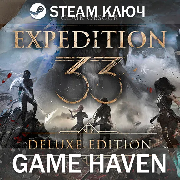Clair Obscur: Expedition 33 Deluxe 🔑 Steam 0% РФ+СНГ