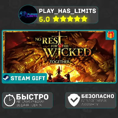 🎁No Rest for the Wicked *RU/BY/UA/CIS Steam Auto