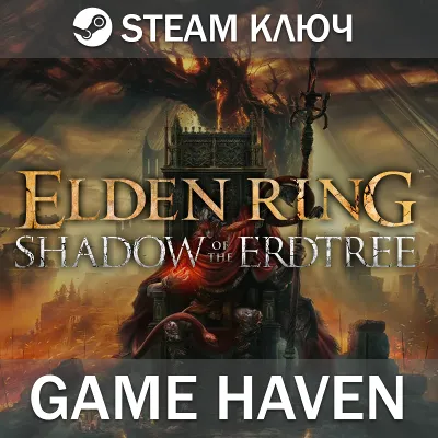 ELDEN RING Shadow of the Erdtree Edit💳0%🔑Steam RU+CIS