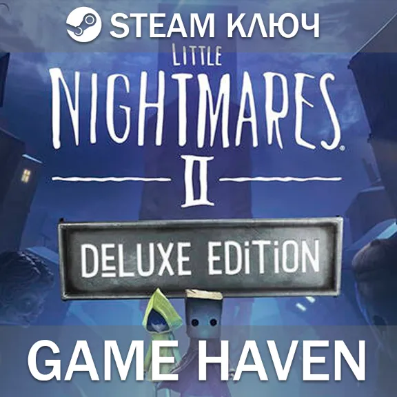 Little Nightmares II Deluxe 🔑 Steam 0% РФ+СНГ