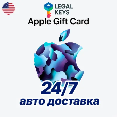 Apple iTunes Gift Card USA 2-200 USD INSTANT DELIVERY