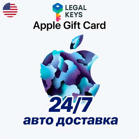 Apple iTunes Gift Card USA 2-200 USD INSTANT DELIVERY