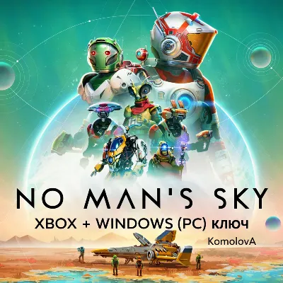 🌍 No Man´s Sky XBOX + WINDOWS (PC) КЛЮЧ 🔑