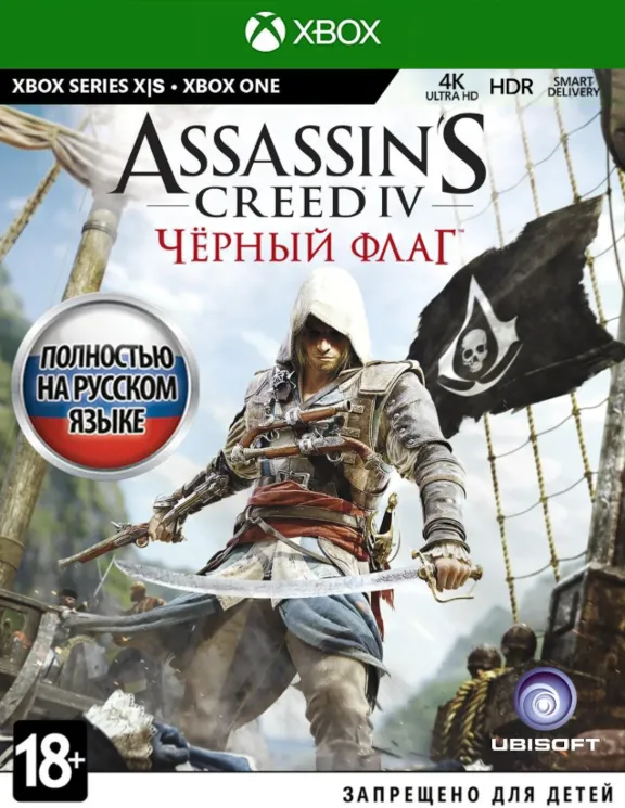 ASSASSINS’S CREED SHADOWS + 7 Игр❤️‍🔥XBOX АККАУНТ