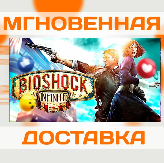 BIOSHOCK INFINITE \ STEAM \ КЛЮЧ