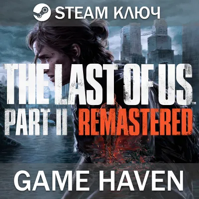 The Last of Us Part II Remastered 🔑 Steam CIS NO RU|BY