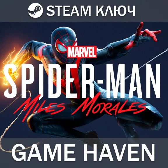 Marvel’s Spider-Man: Miles Morales - Steam Key - CIS NO RU