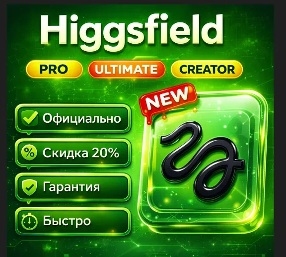 Higgsfield AI Subscription | 1 month Private  Account