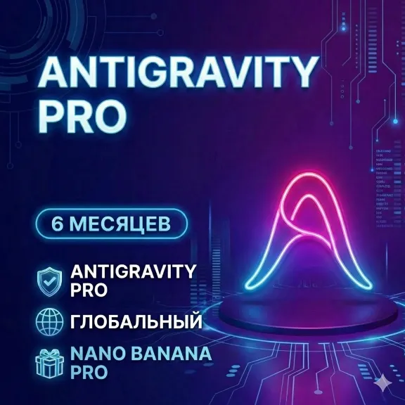 Google Antigravity Pro - Google AI Pro - 6 Months