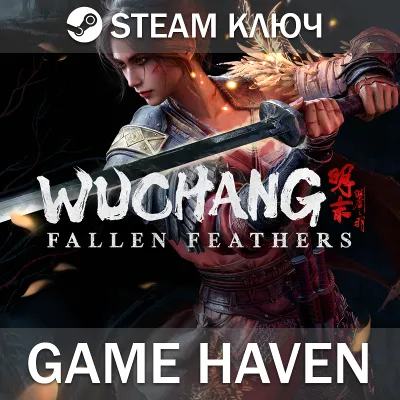 WUCHANG: Fallen Feathers 🔑 Steam 0% РФ+СНГ