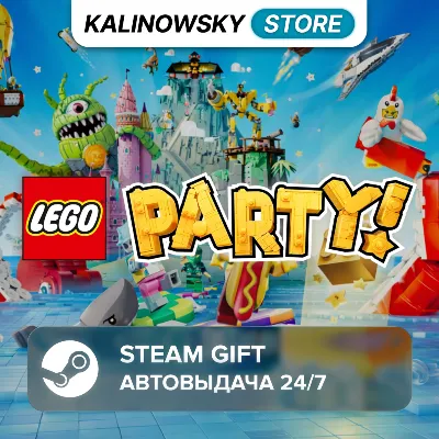 🚀LEGO PARTY! · ВЕСЬ МИР