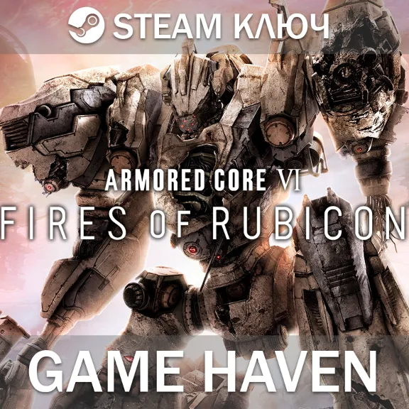 ARMORED CORE VI FIRES OF RUBICON Deluxe - Steam Ключ РФ+СНГ