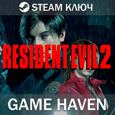 RESIDENT EVIL 2 / BIOHAZARD RE:2 🔑- Выбор издания - Steam ключ РФ+СНГ