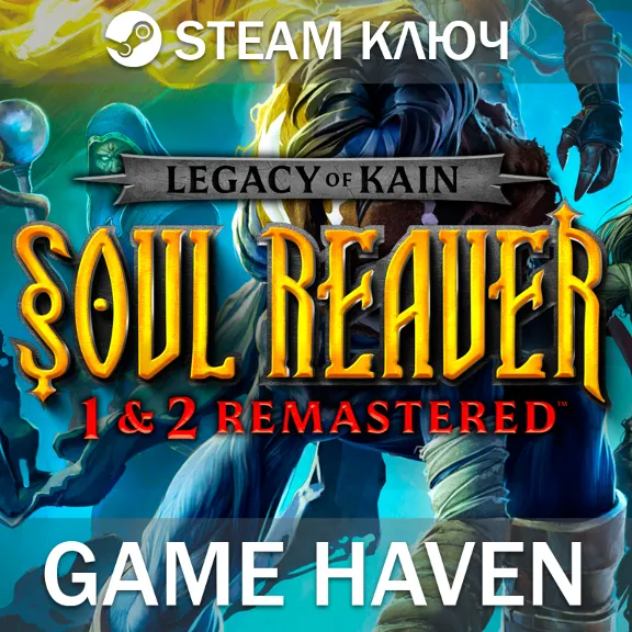 Legacy of Kain Soul Reaver 1&2 Remastered 🔑❗СНГ БЕЗ РФ❗