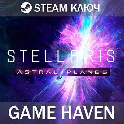 Stellaris: Astral Planes 🔑 Steam 0% РФ+СНГ+Турция