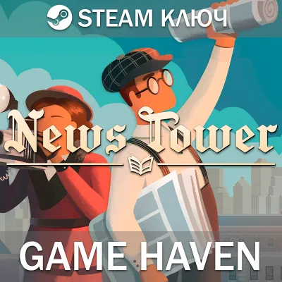 News Tower 🔑 Steam 0% РФ+СНГ