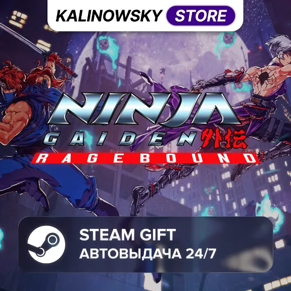 🚀NINJA GAIDEN: RAGEBOUND · WORLDWIDE