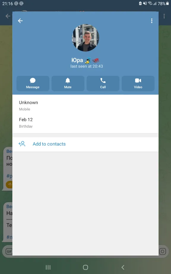 Telegram - Подписчики / Просмотры / Реакции / Старты бота