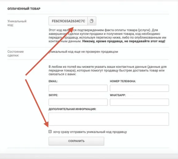 Telegram - Подписчики / Просмотры / Реакции / Старты бота