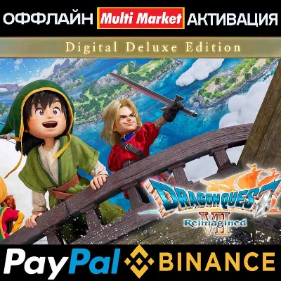 DRAGON QUEST VII Reimagined Digital Deluxe Ed🅿️ PAYPAL