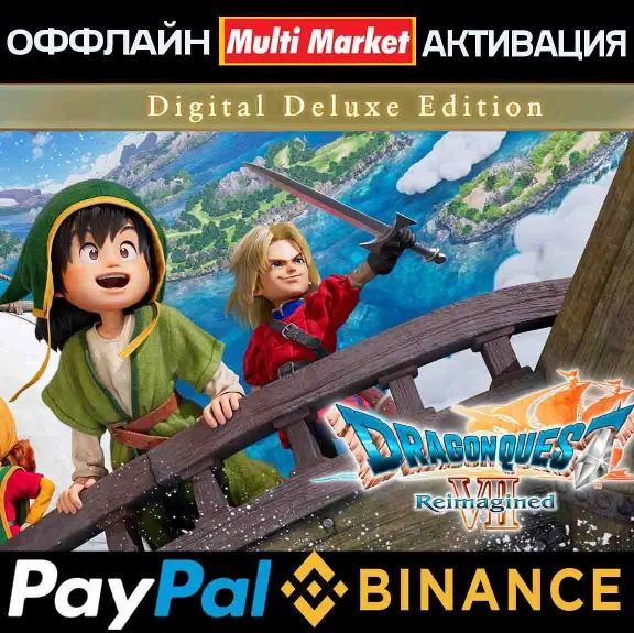 DRAGON QUEST VII Reimagined Digital Deluxe Ed🅿️ PAYPAL