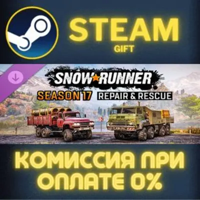 SnowRunner - Year 5 Pass Steam Gift СТИМ ГИФТ ПК АВТОДОСТАВКА ПОДАРОК DLC
