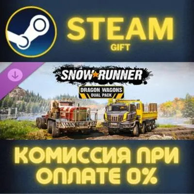 SnowRunner - Dragon Wagons Dual Pack Steam Gift СТИМ ГИФТ ПК АВТОДОСТАВКА ПОДАРОК