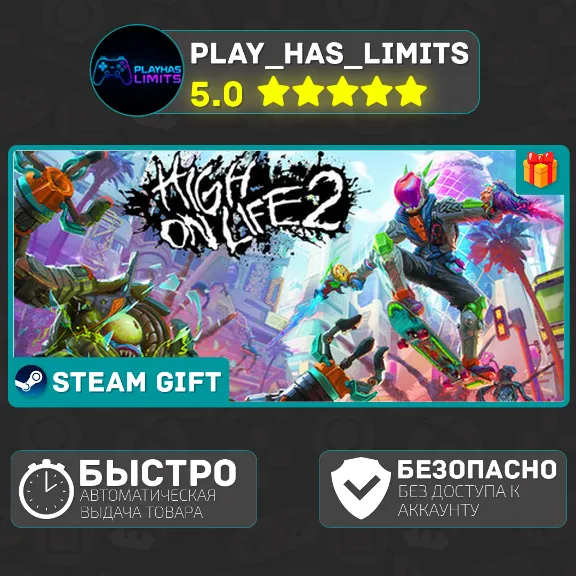 🎁High On Life 2 *RU/BY/UA/CIS Steam Auto