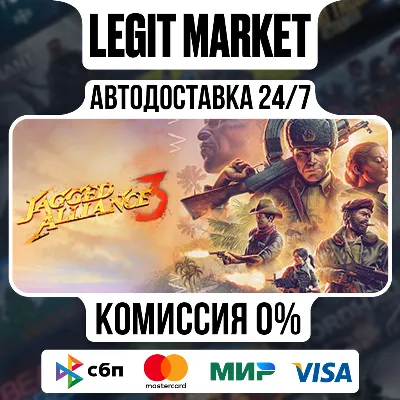 Jagged Alliance 3 / Steam АВТО / РУ + МИР