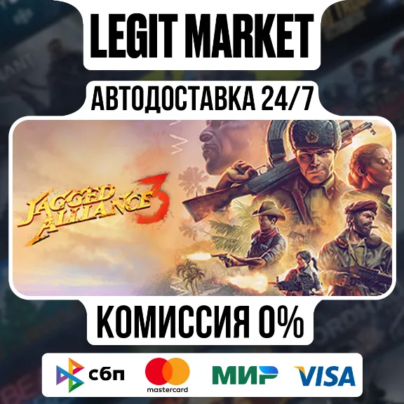 Jagged Alliance 3 / Steam АВТО / РУ + МИР