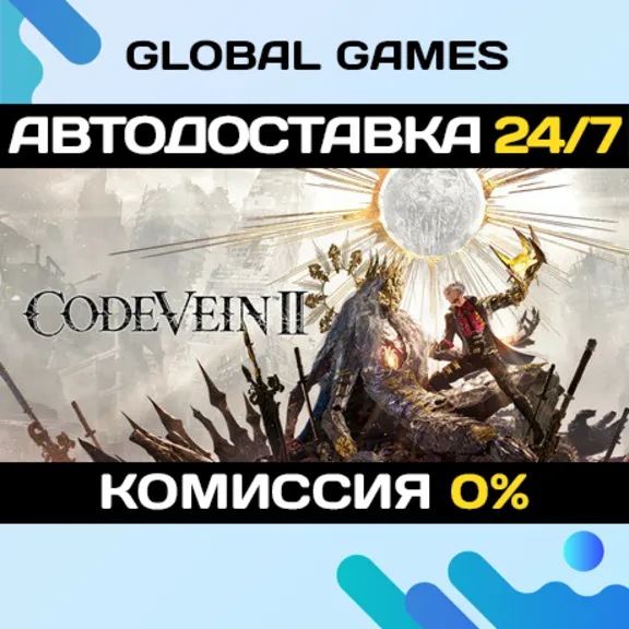 CODE VEIN II Deluxe Edition🔑Steam Ключ РФ+СНГ