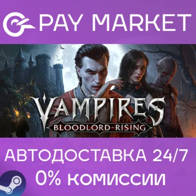 ⚡️Vampires: Bloodlord Rising Ultimate Edition | Steam