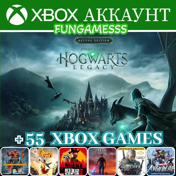 60 Игр Xbox - RDR 2, GTA V, Hogwarts Legacy, ВЕДЬМАК 3 и др • АККАУНТ