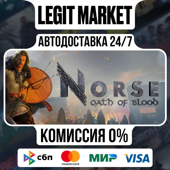 NORSE: Oath of Blood  / Steam АВТО / РУ + МИР
