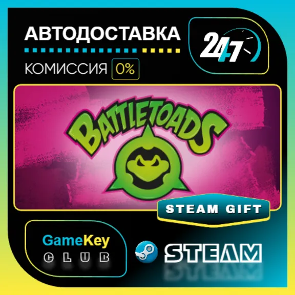 Battletoads / STEAM GIFT / Выбор стран