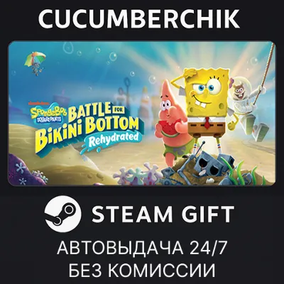 SpongeBob SquarePants: Battle for Bikini Bottom - Rehydrated✅STEAM GIFT AUTO✅RU+World
