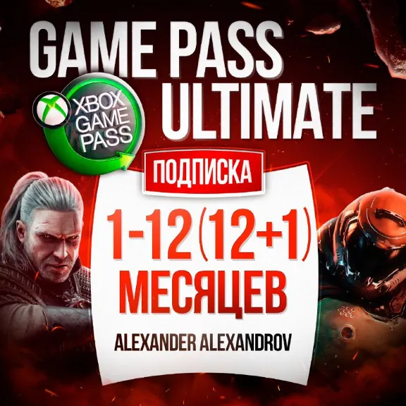 💎XBOX GAME PASS ULTIMATE 1/5/9/12 MONTHS💎